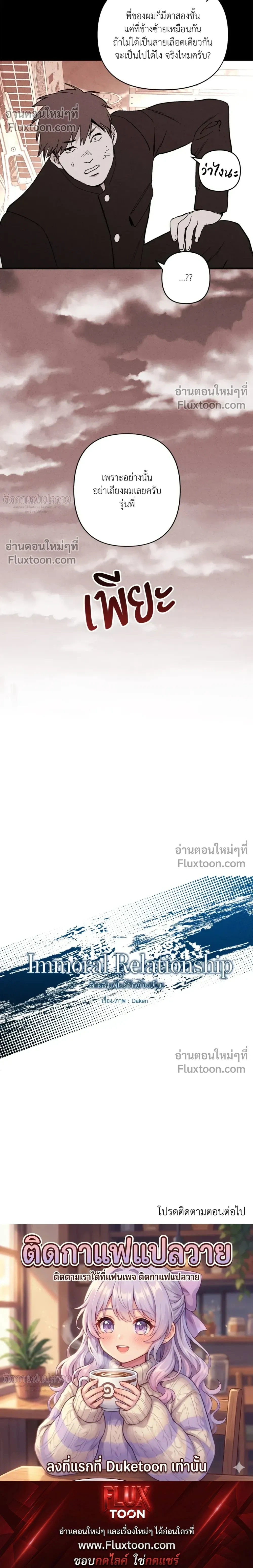 หน้า 26 จาก 26