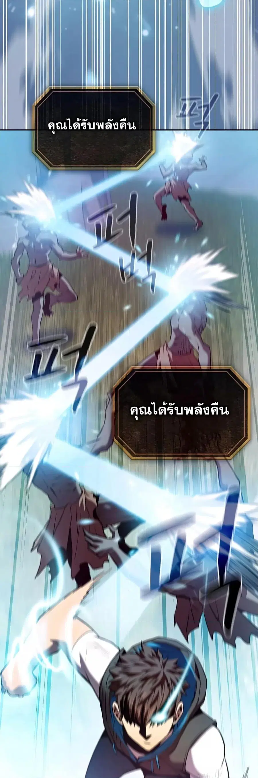 หน้า 24 จาก 51