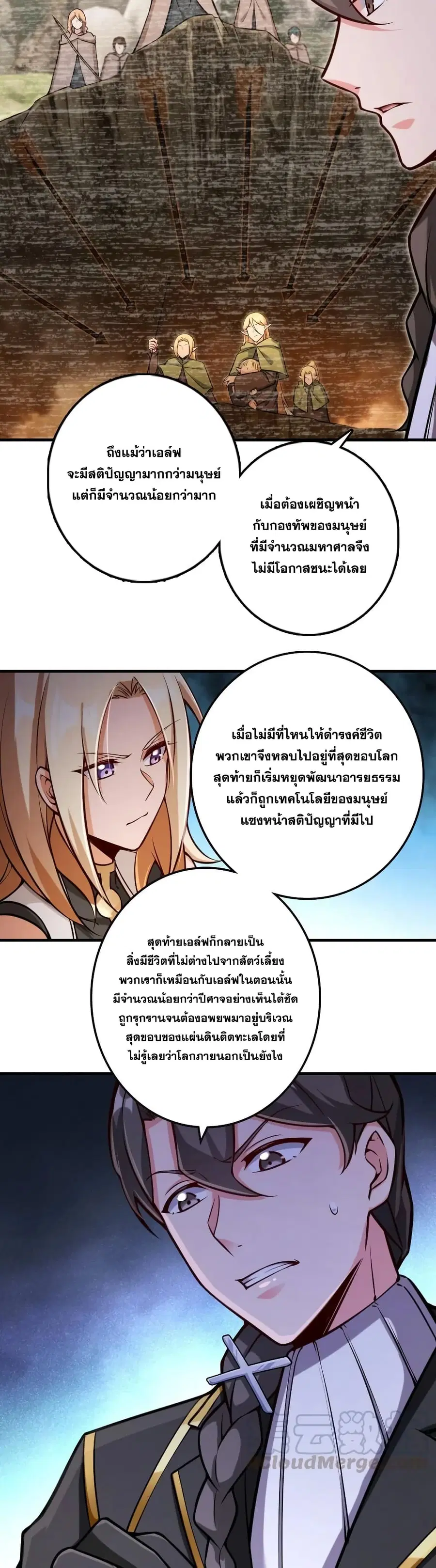 หน้า 6 จาก 18