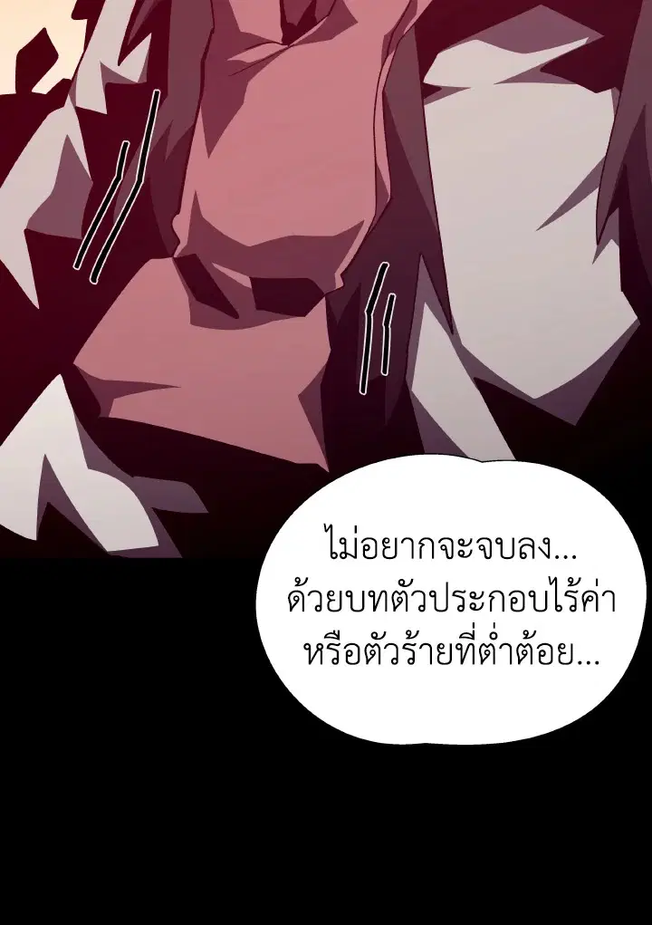 หน้า 99 จาก 112