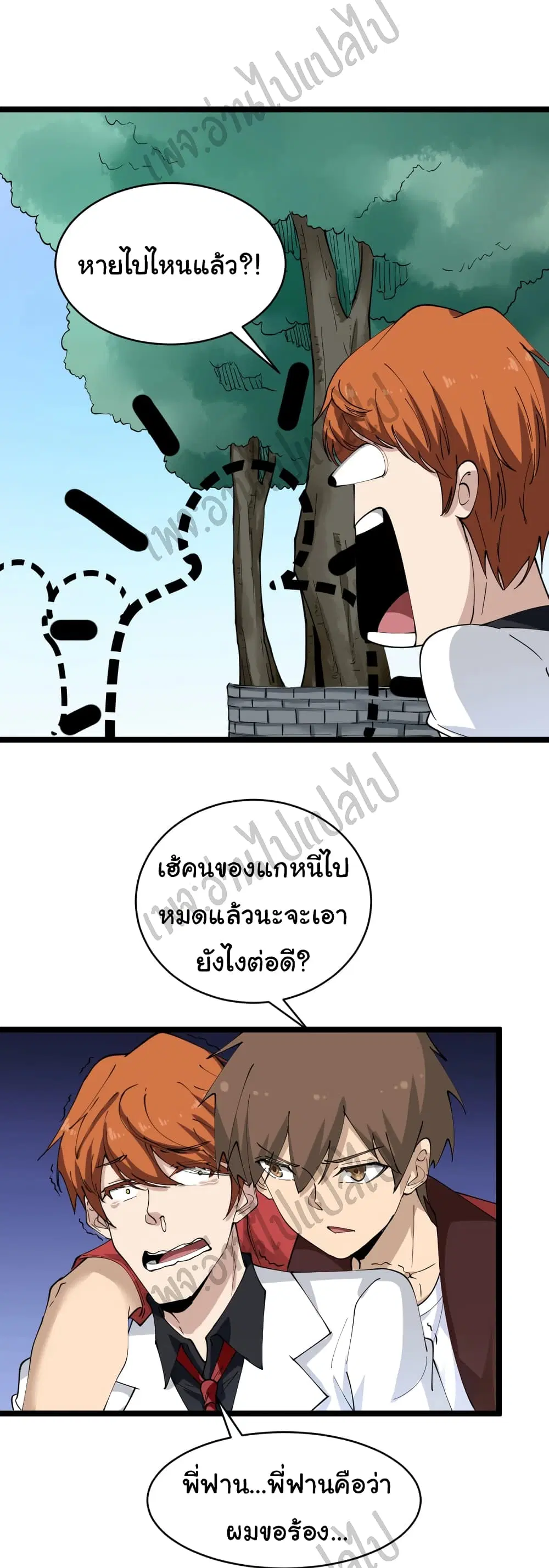 หน้า 22 จาก 29