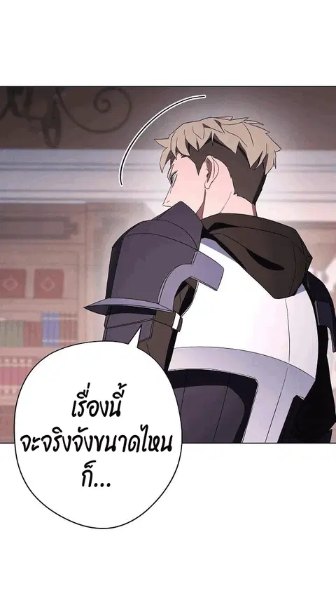 หน้า 37 จาก 75
