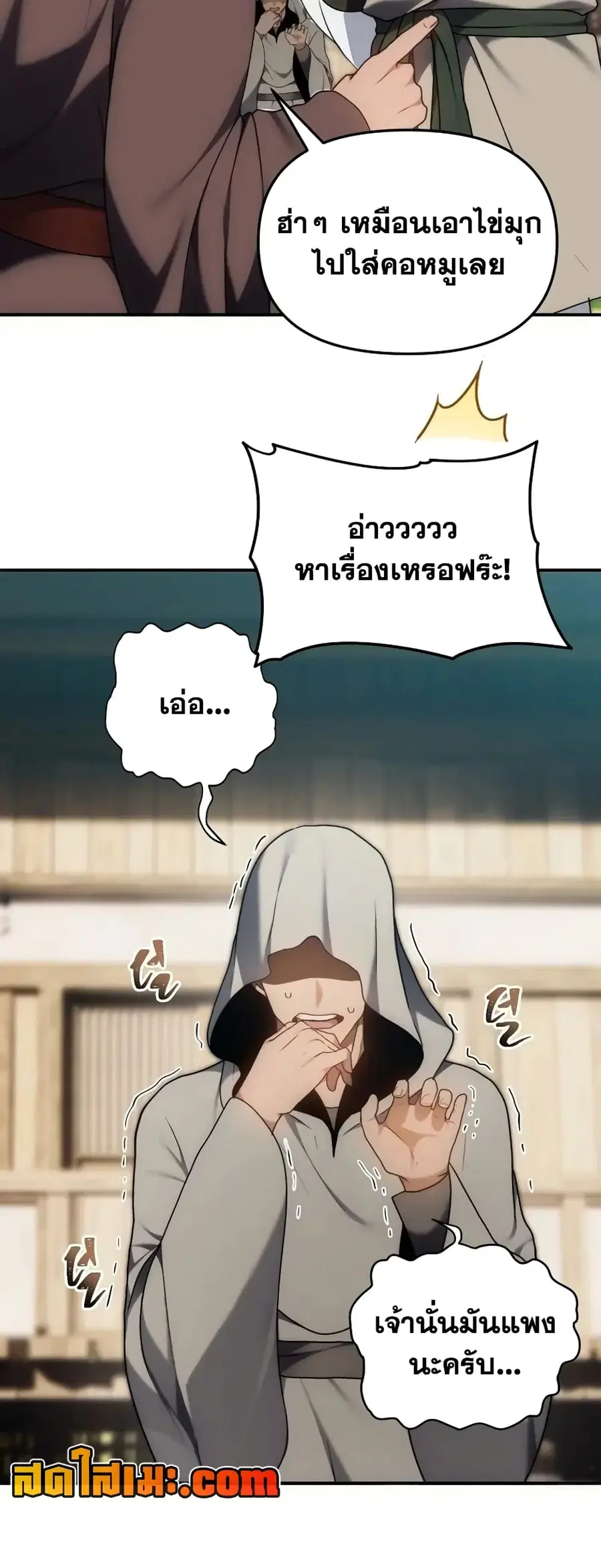 หน้า 14 จาก 63