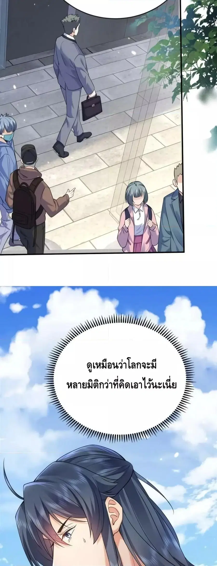 หน้า 24 จาก 32