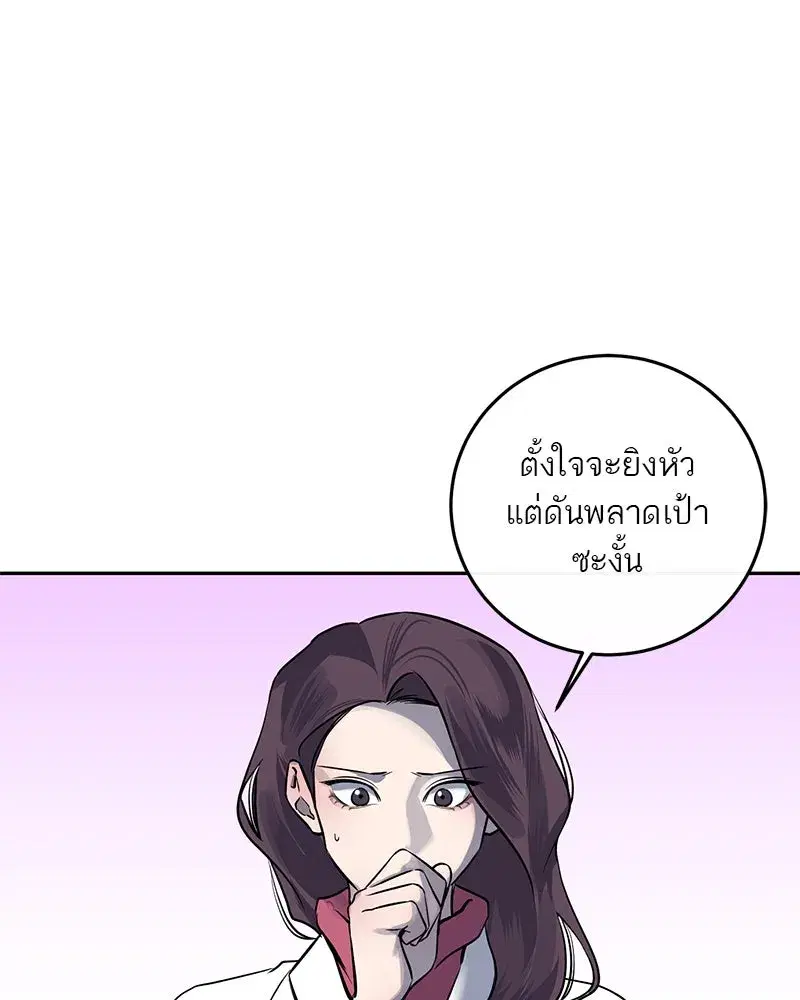 หน้า 5 จาก 94