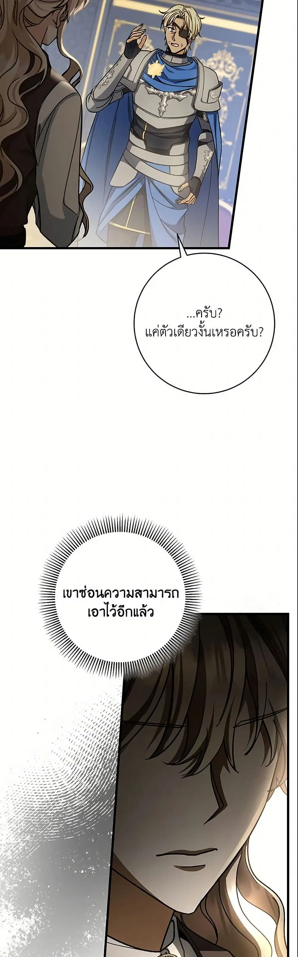 หน้า 16 จาก 47