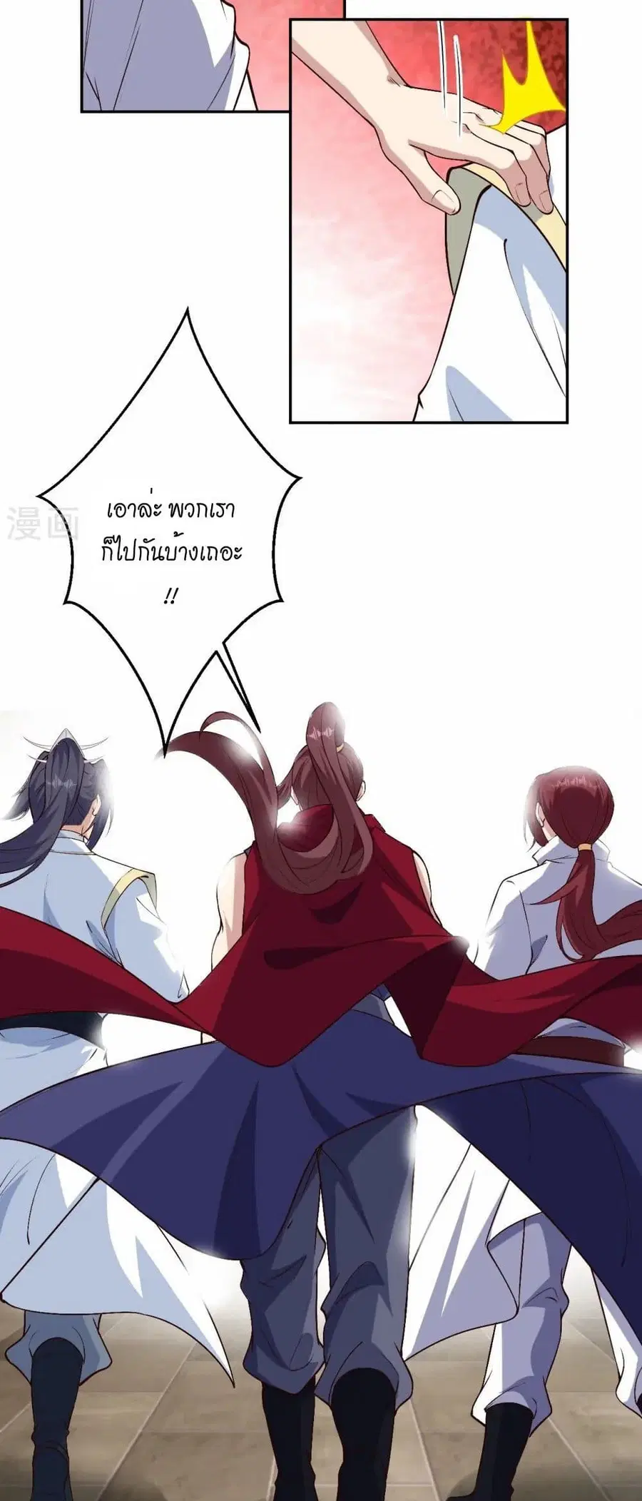 หน้า 29 จาก 52