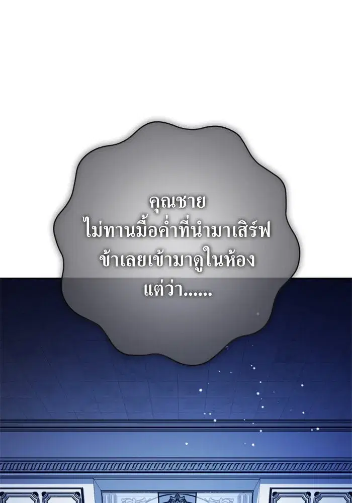 หน้า 82 จาก 201
