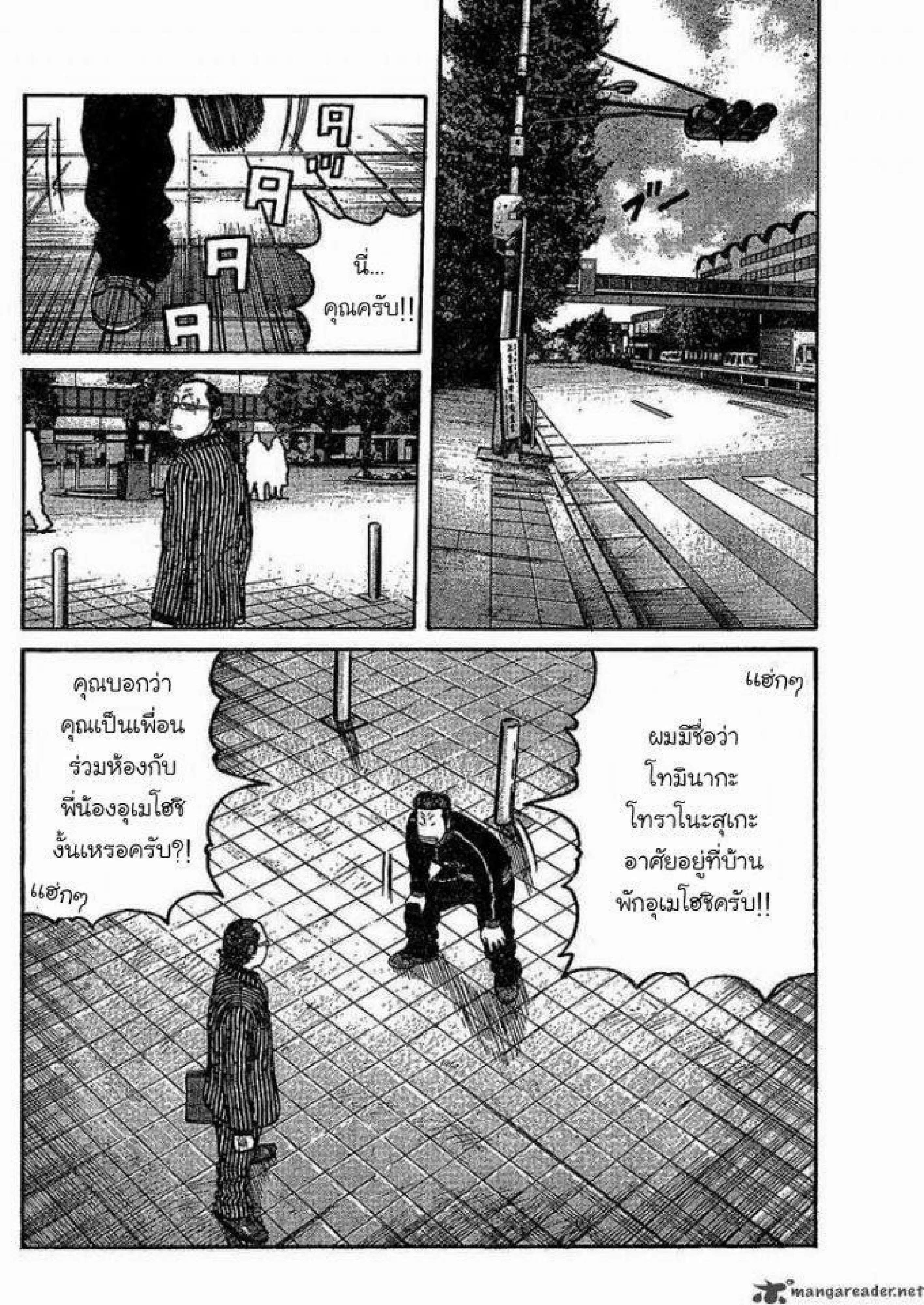 หน้า 61 จาก 100
