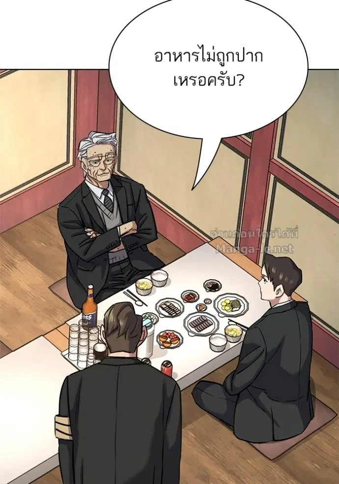 หน้า 2 จาก 150