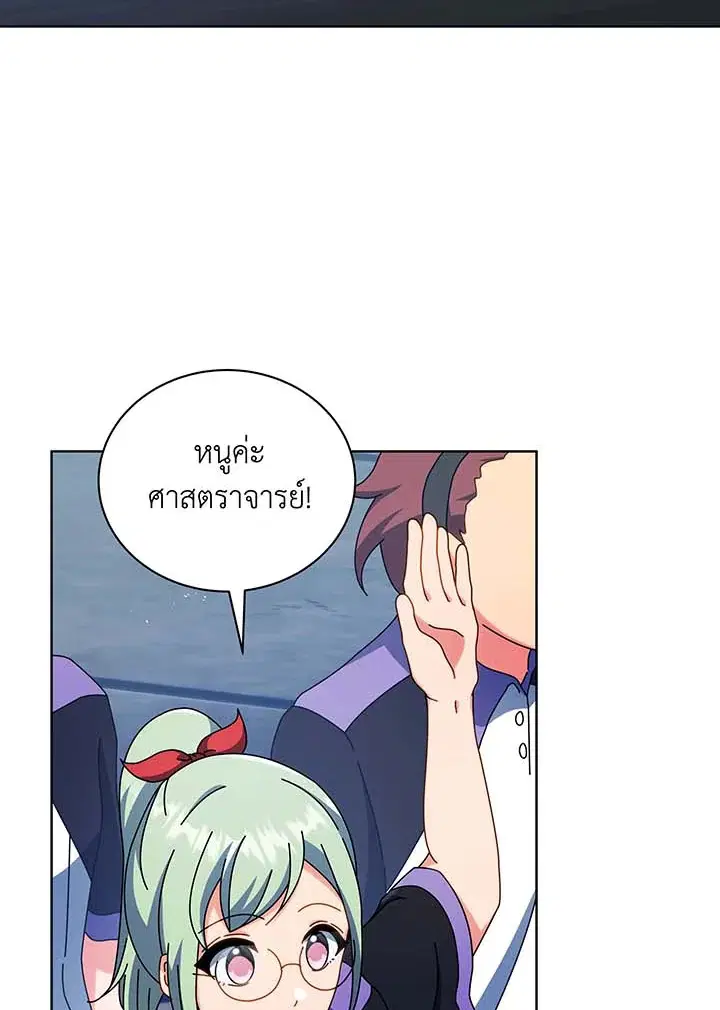 หน้า 3 จาก 112