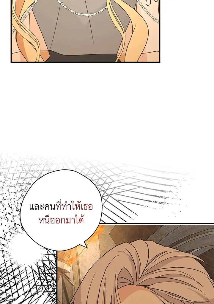หน้า 32 จาก 122