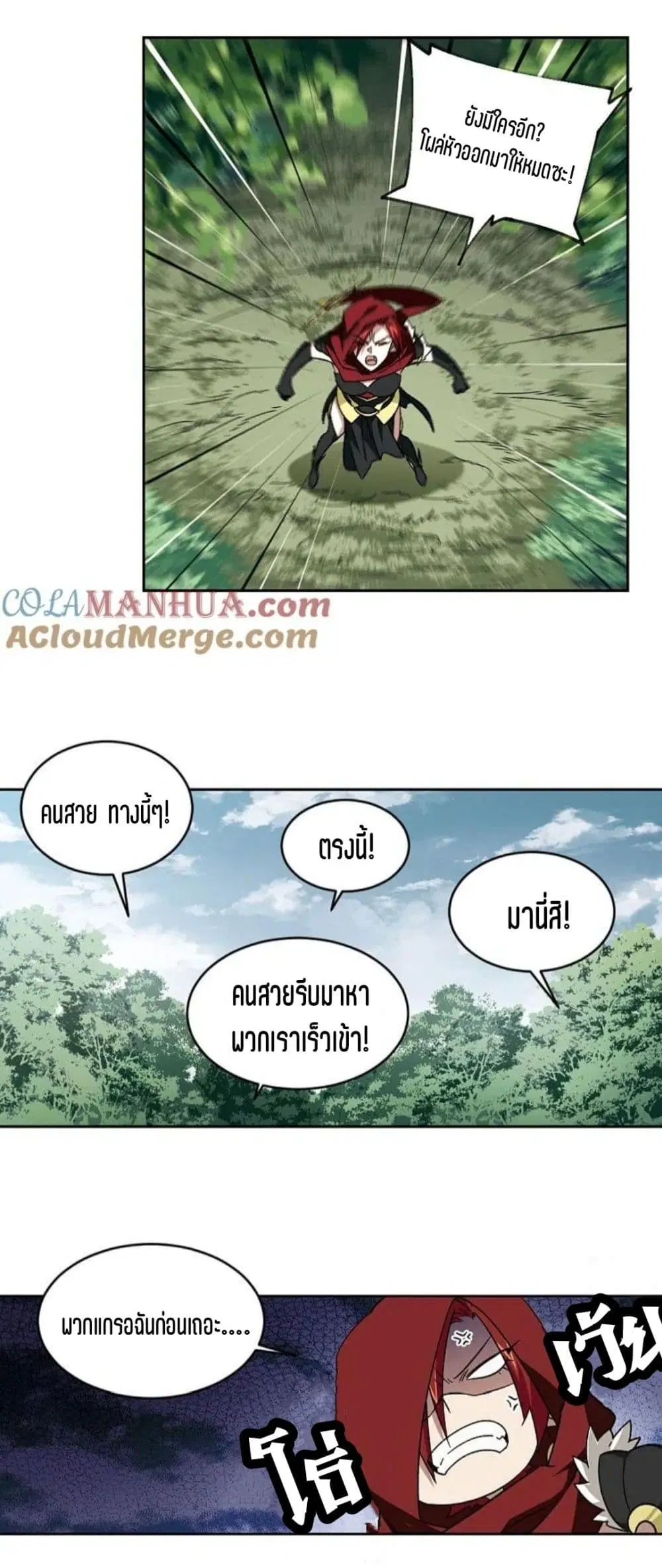 หน้า 5 จาก 42