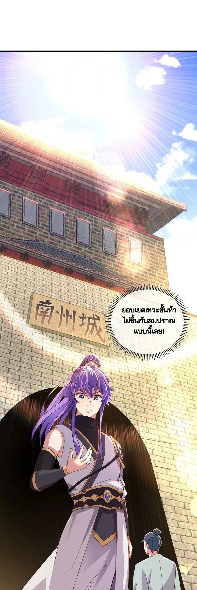 หน้า 34 จาก 65