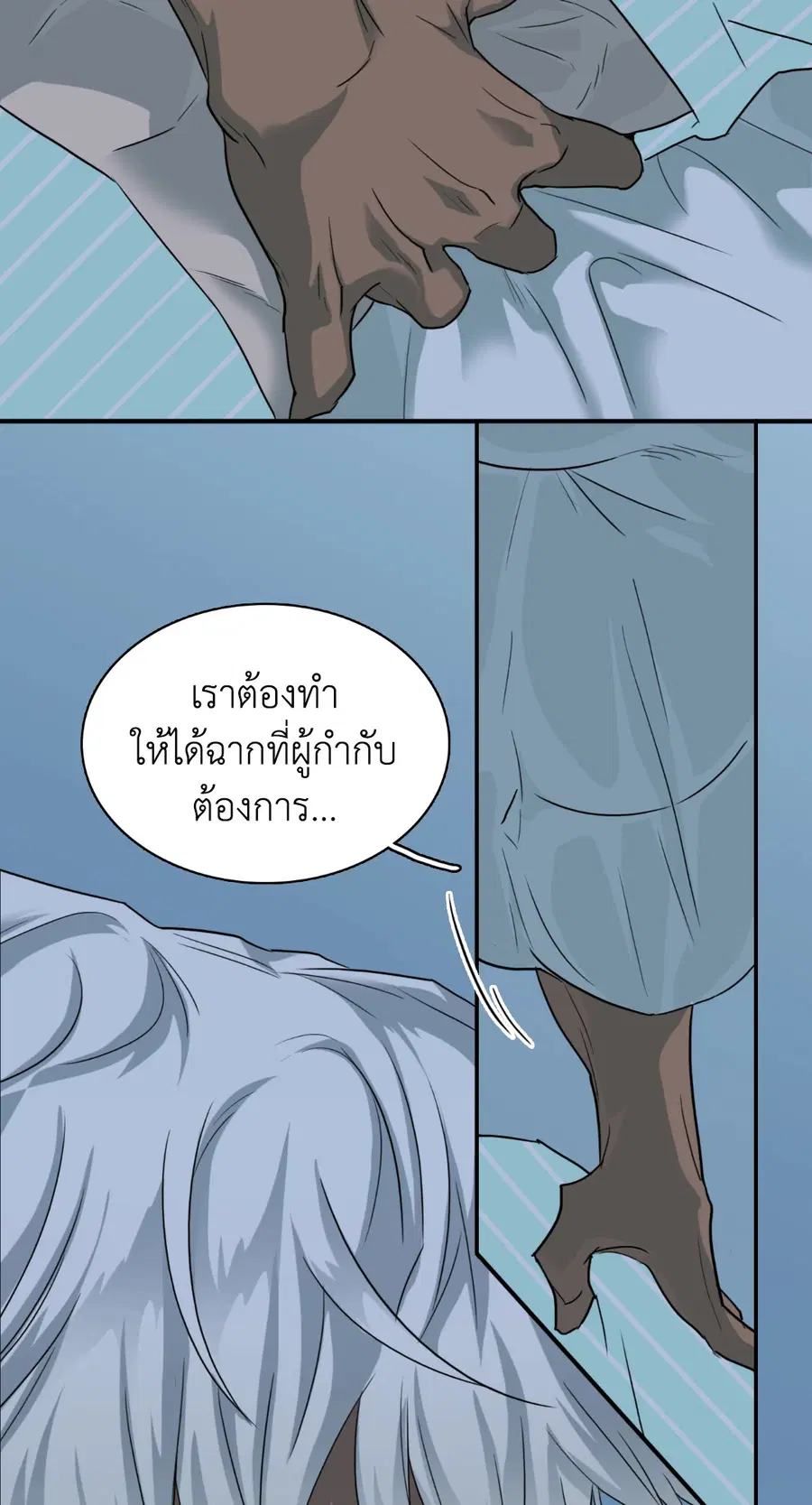 หน้า 7 จาก 115