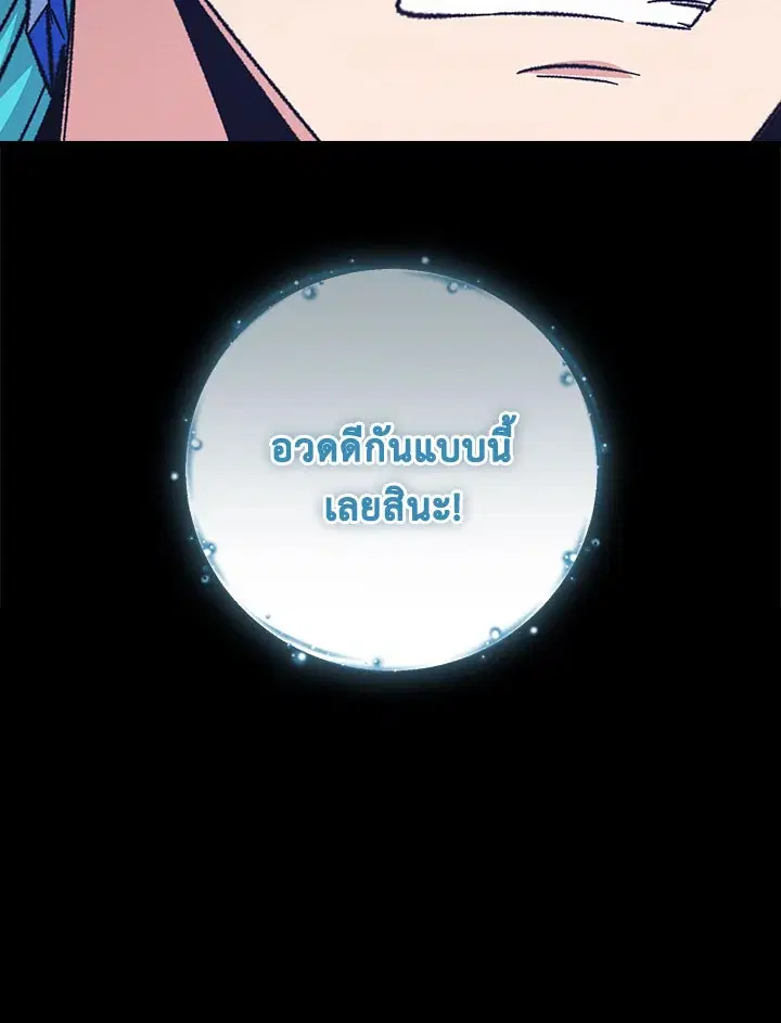 หน้า 110 จาก 124