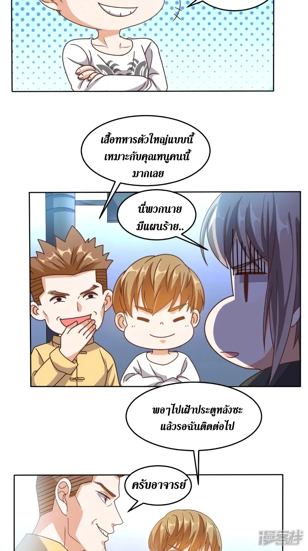 หน้า 7 จาก 34
