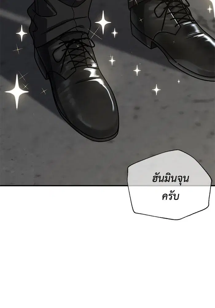 หน้า 29 จาก 165