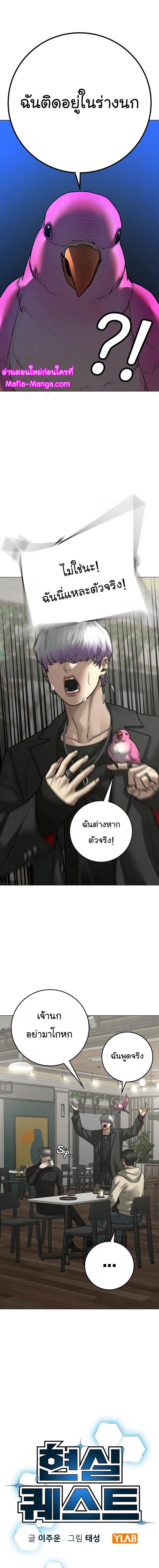 หน้า 6 จาก 29