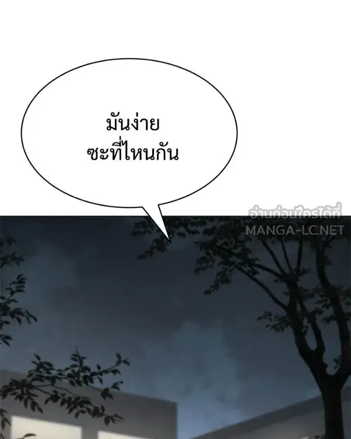 หน้า 48 จาก 250
