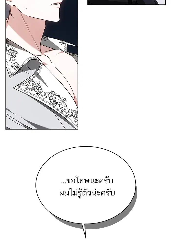 หน้า 97 จาก 137