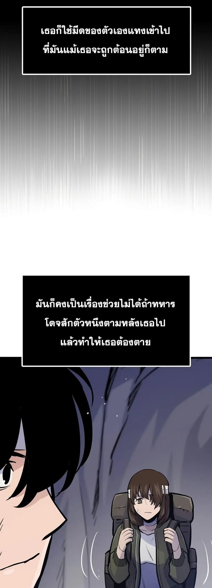 หน้า 27 จาก 72