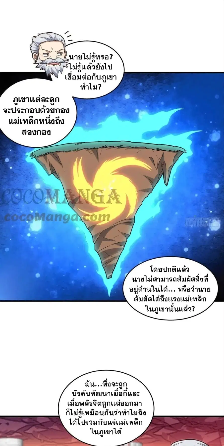 หน้า 14 จาก 42