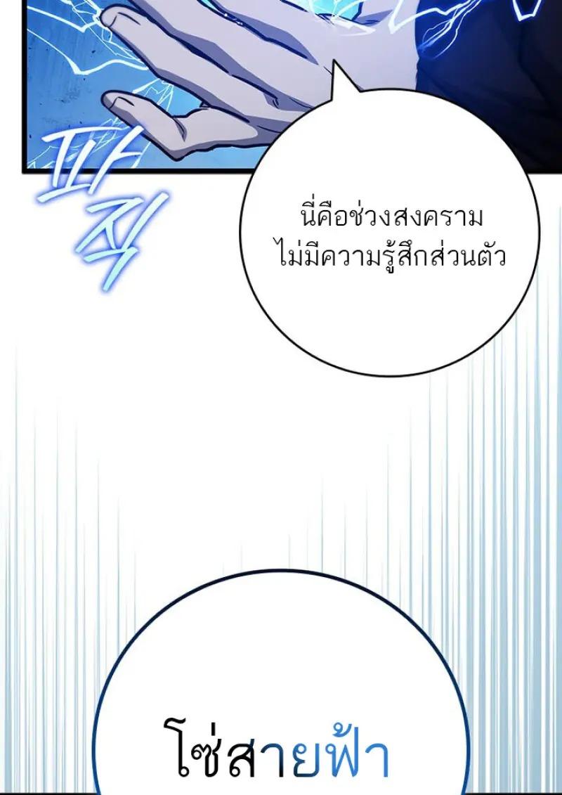 หน้า 110 จาก 136
