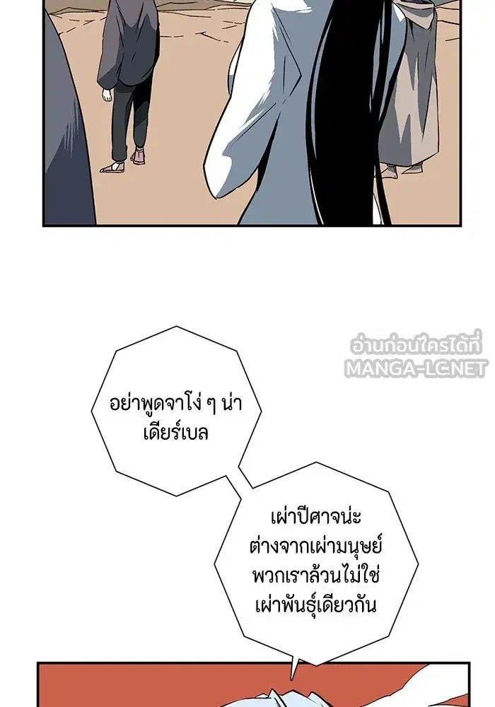 หน้า 42 จาก 105