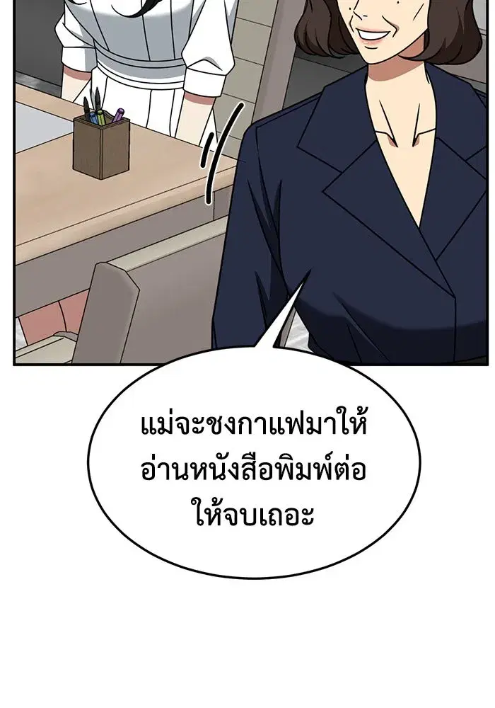หน้า 91 จาก 166
