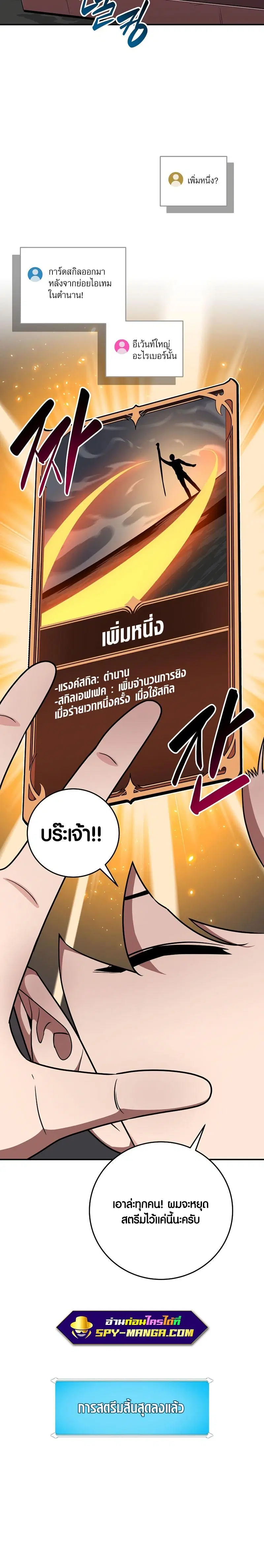 หน้า 12 จาก 29