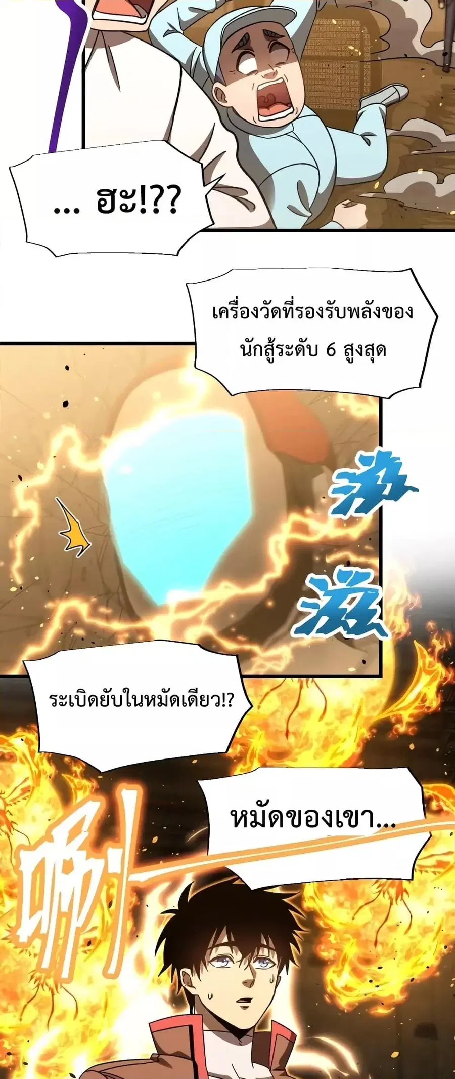 หน้า 38 จาก 42