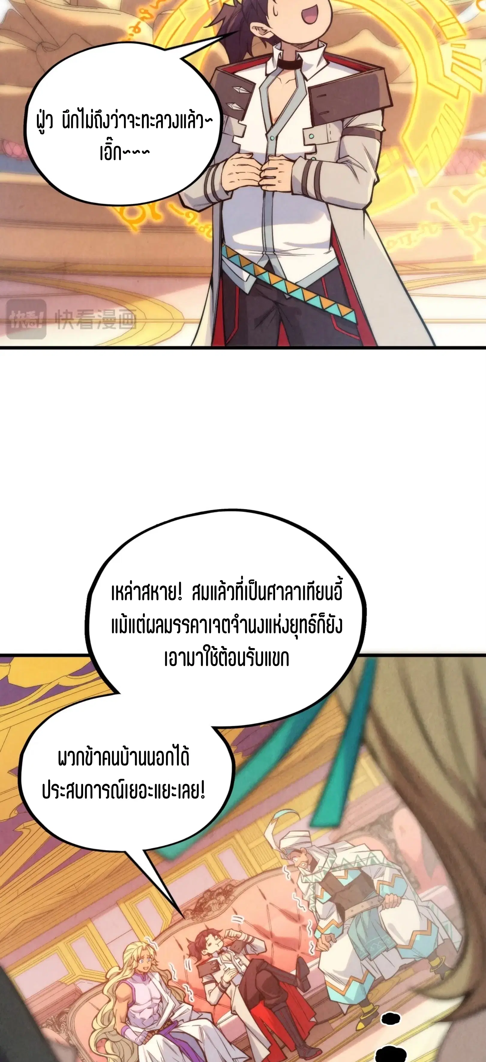 หน้า 53 จาก 61