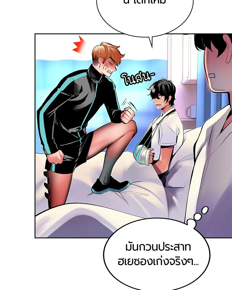 หน้า 122 จาก 178