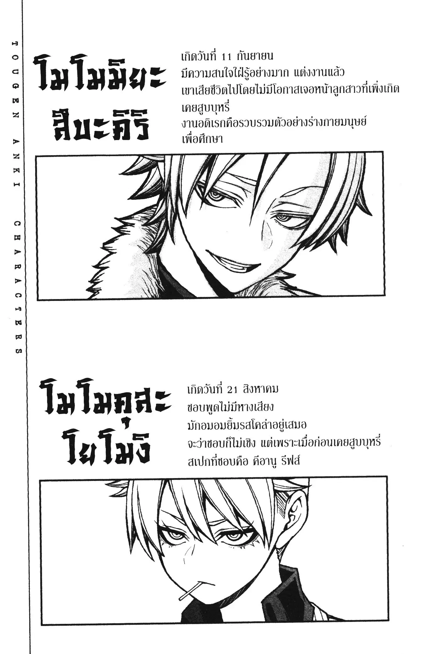 หน้า 21 จาก 22