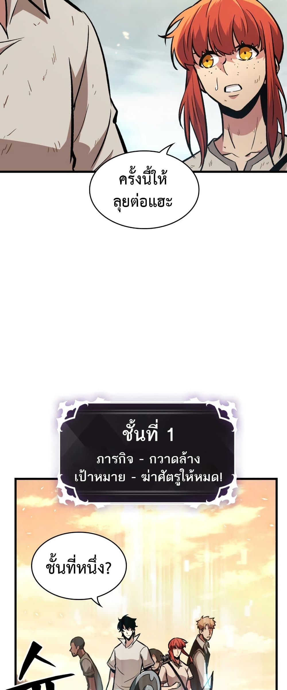 หน้า 52 จาก 67