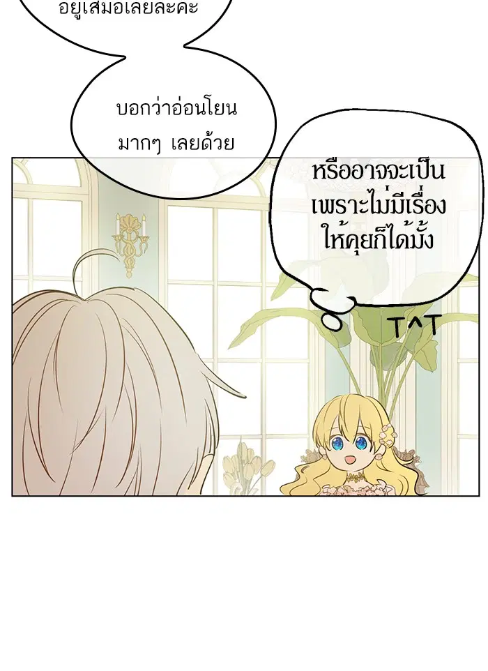หน้า 52 จาก 88