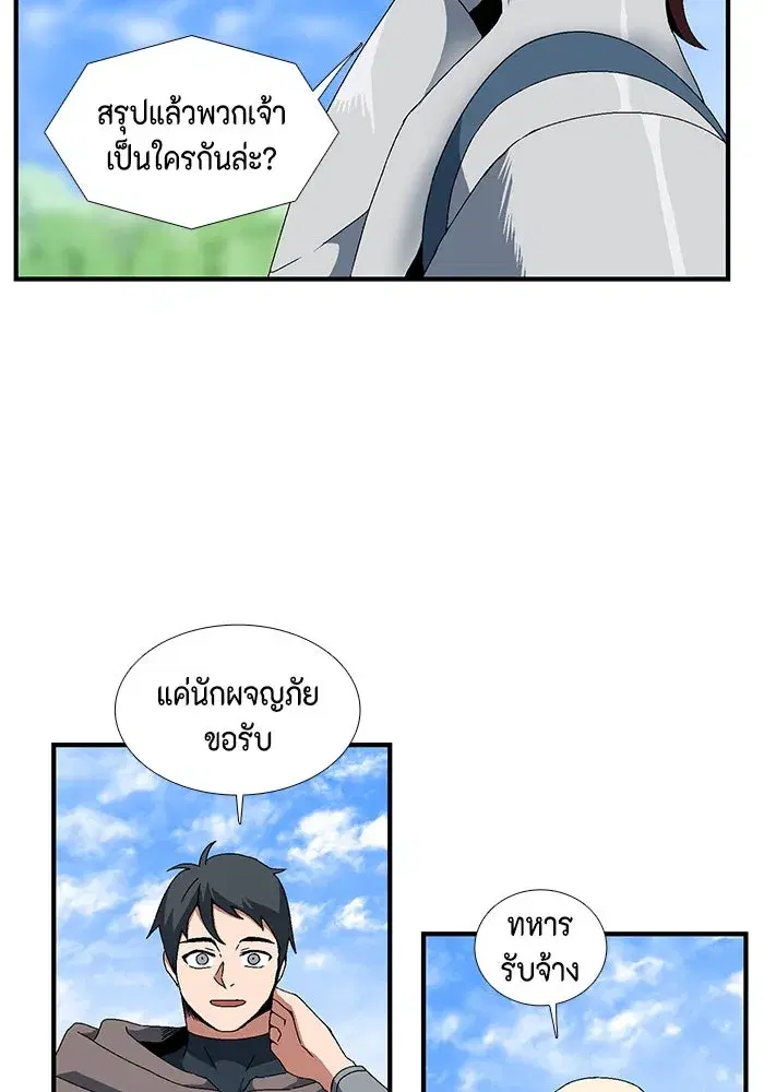 หน้า 2 จาก 83