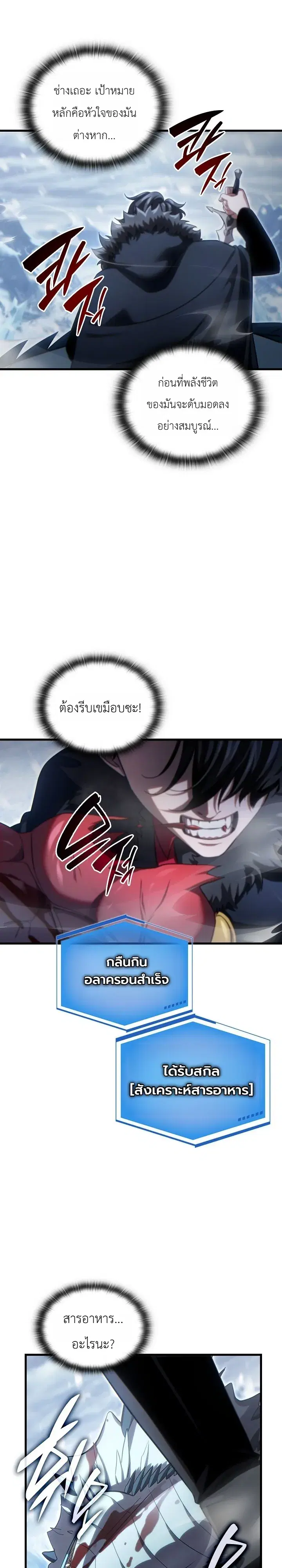 หน้า 28 จาก 40