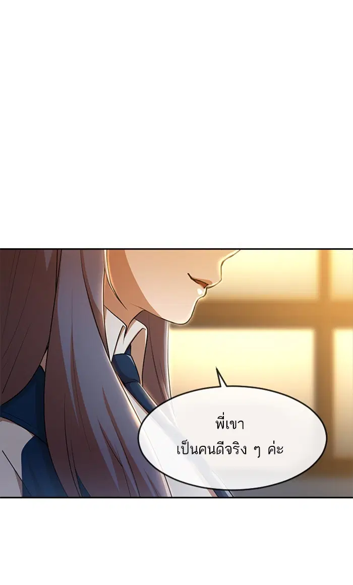 หน้า 73 จาก 122