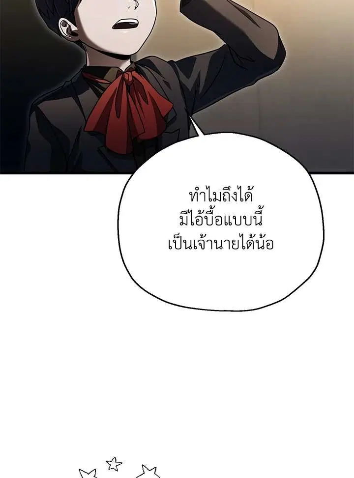 หน้า 32 จาก 113
