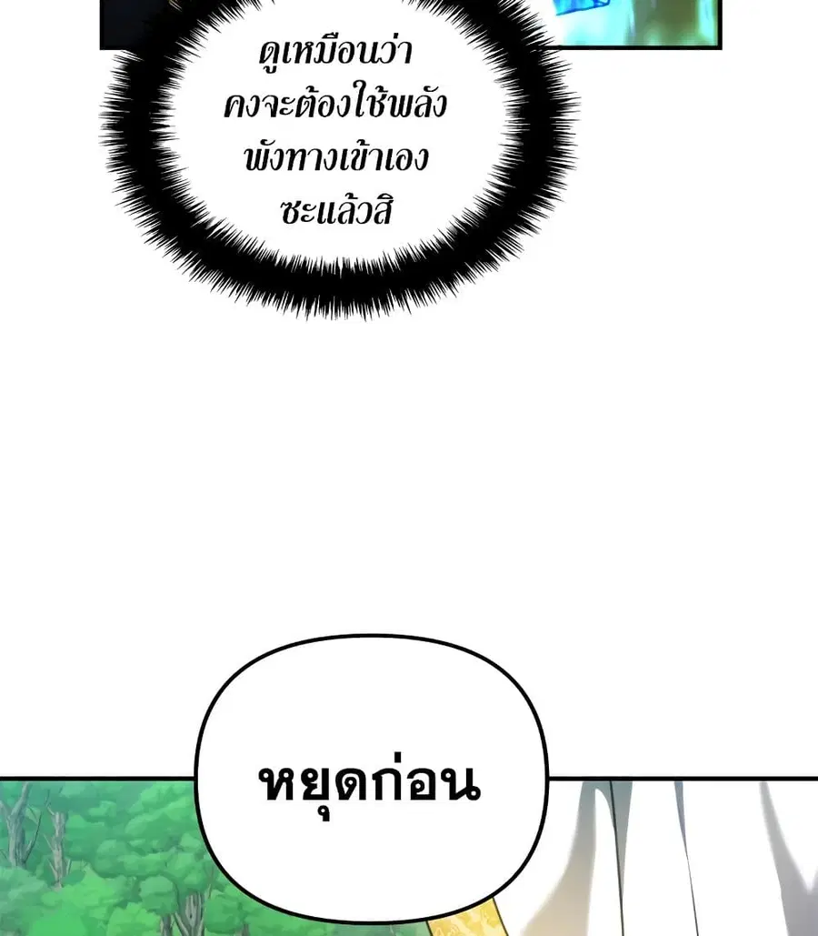 หน้า 99 จาก 101