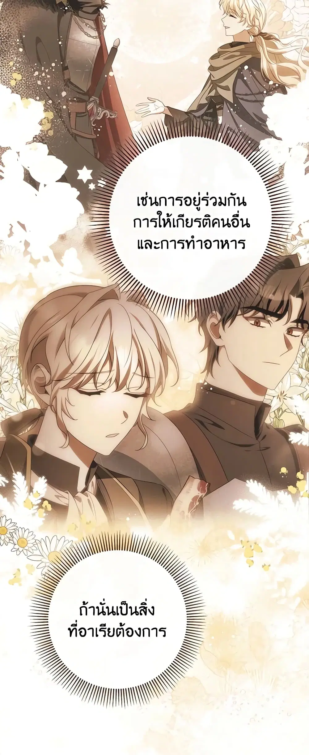 หน้า 12 จาก 47