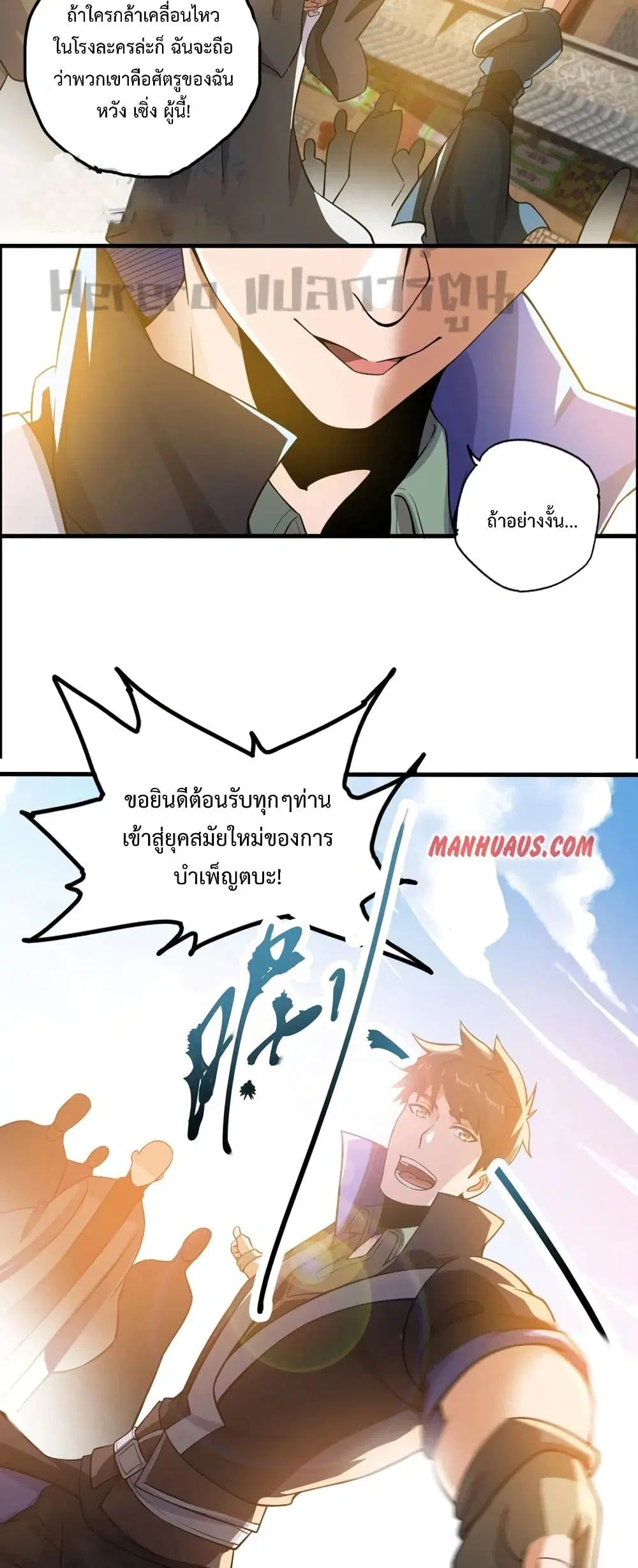 หน้า 12 จาก 31