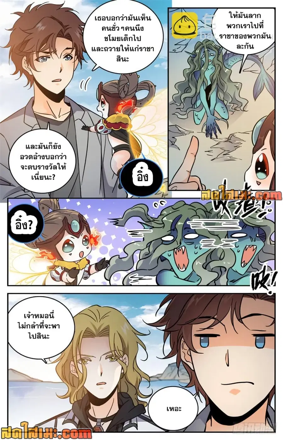 หน้า 5 จาก 14