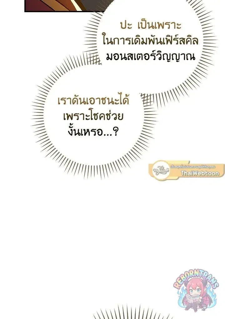 หน้า 32 จาก 143