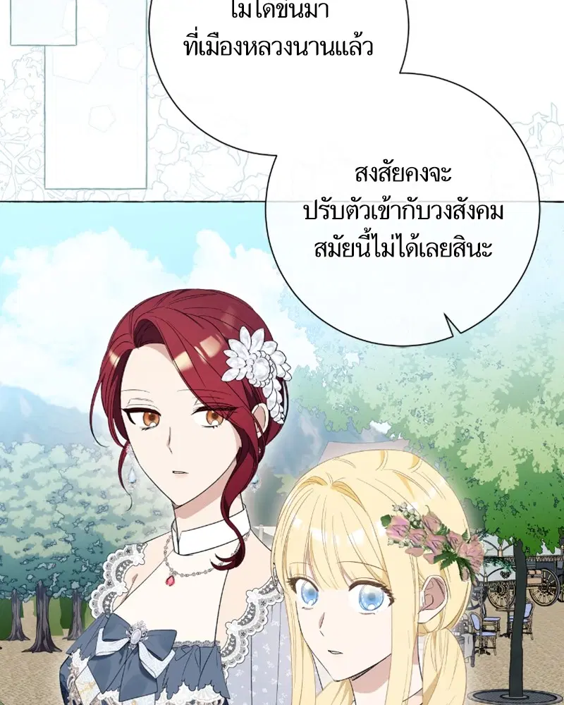 หน้า 51 จาก 117