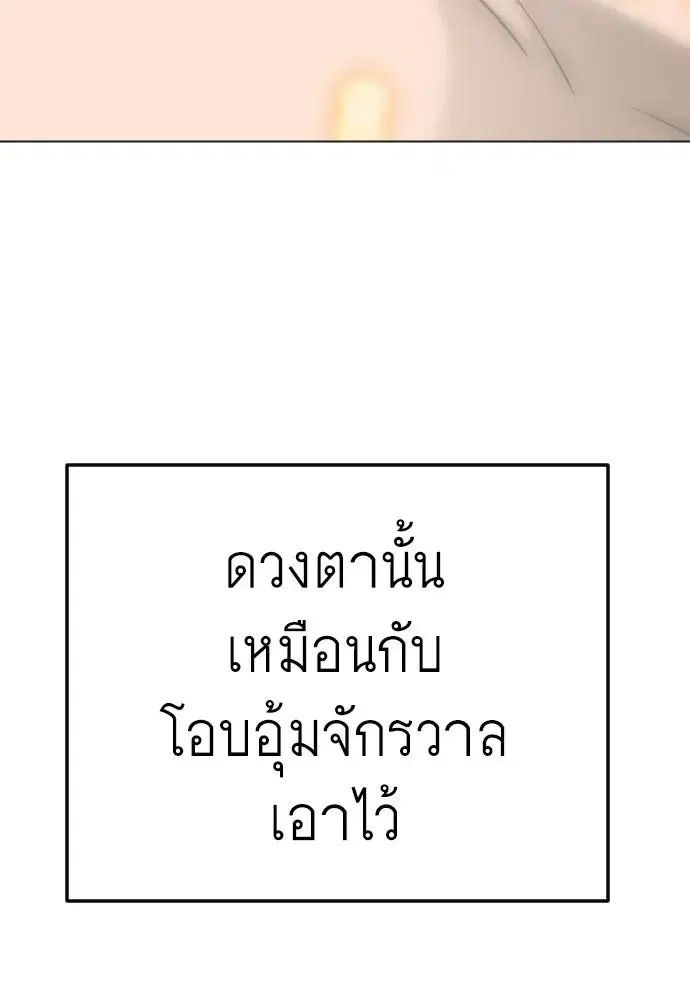 หน้า 167 จาก 199
