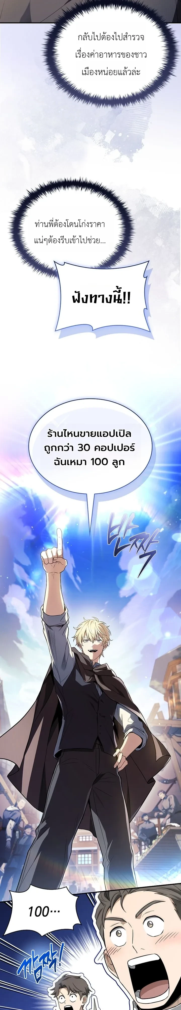 หน้า 19 จาก 35