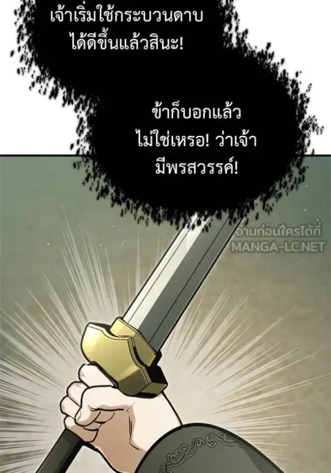 หน้า 79 จาก 122